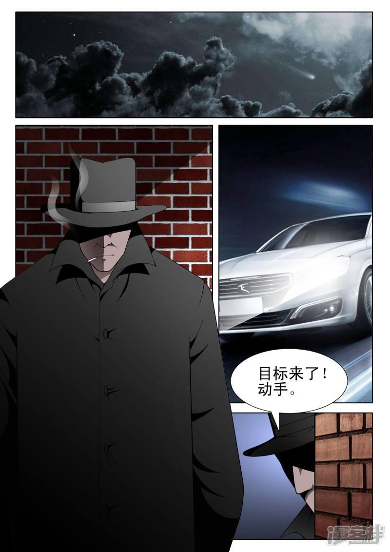 第137话-第137话