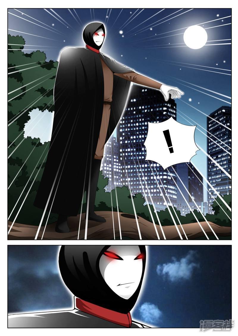 第139话-第139话