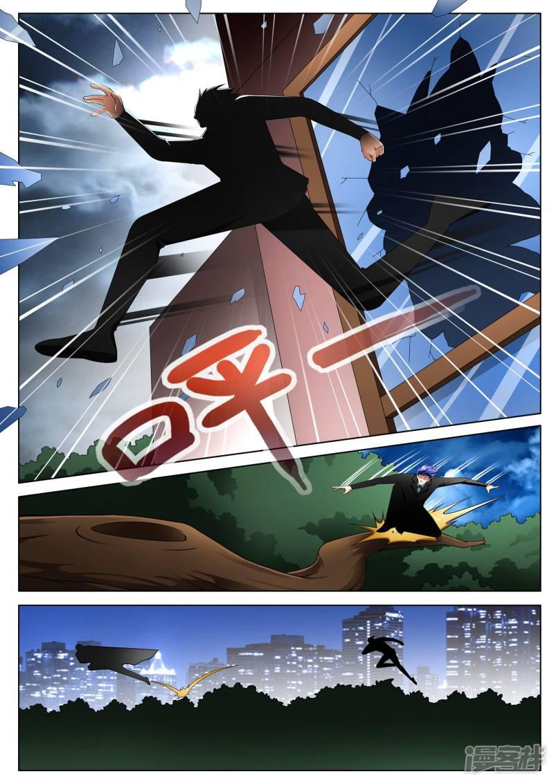 第139话-第139话