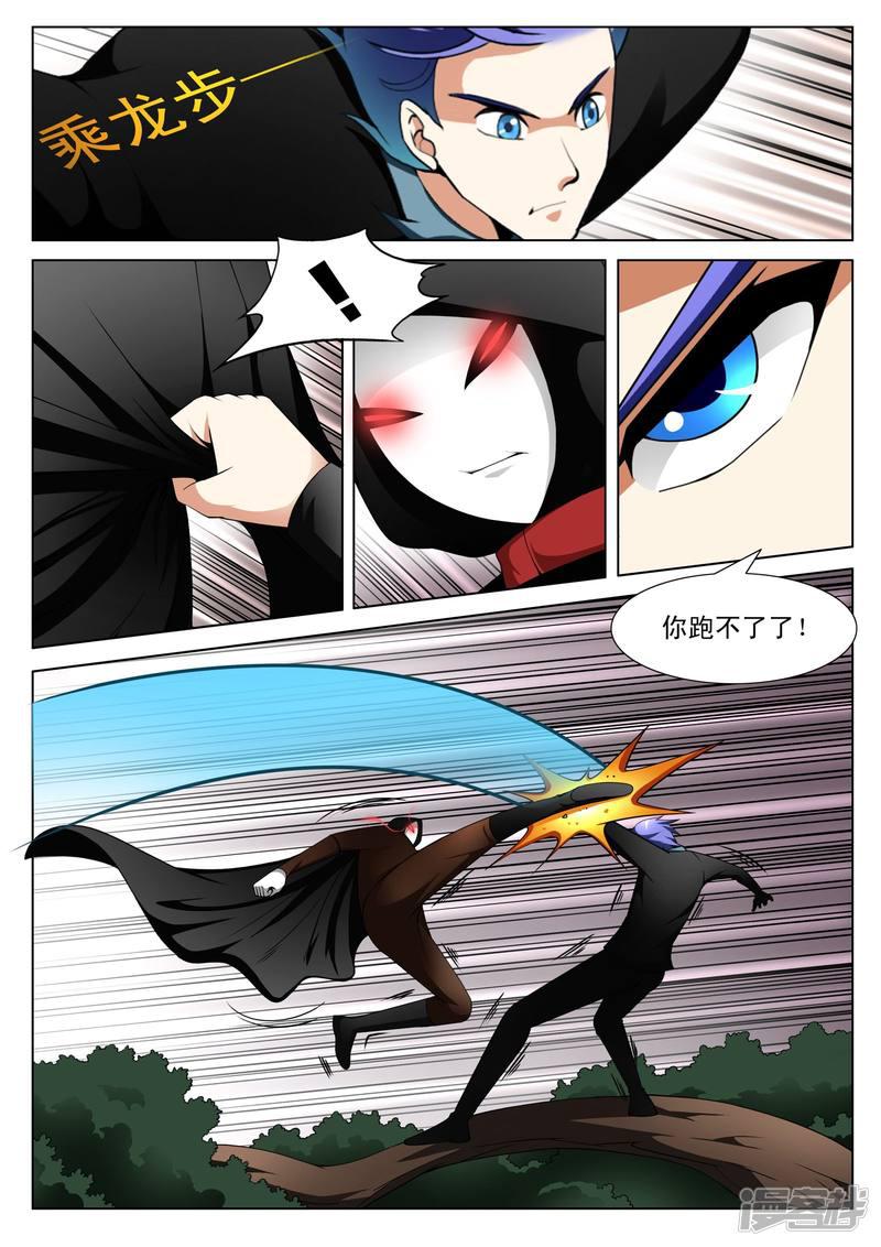 第139话-第139话