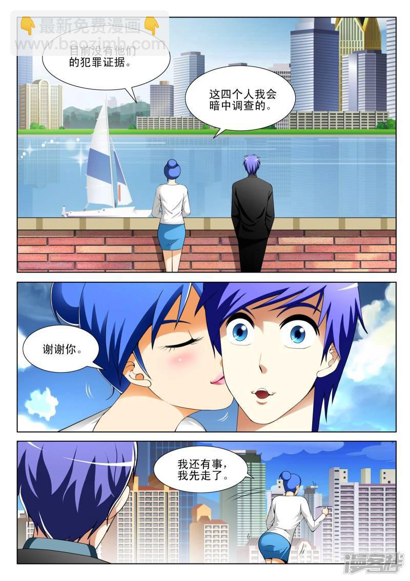 第141话-第141话
