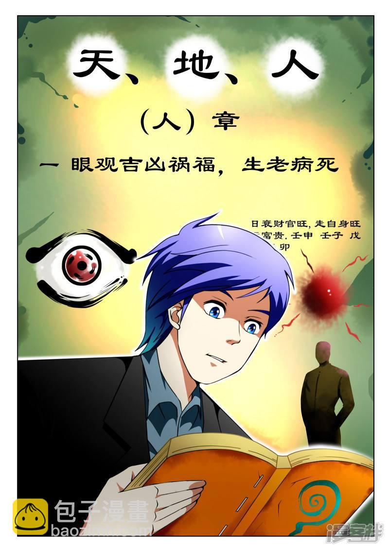 第141话-第141话