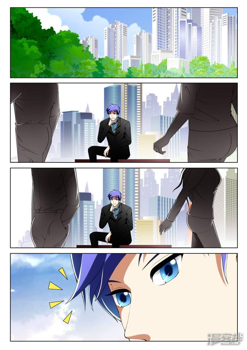 第141话-第141话