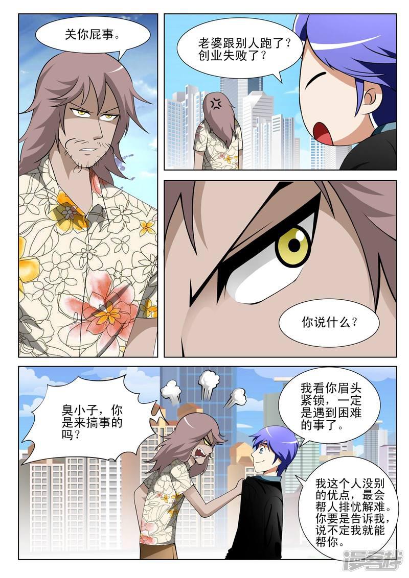 第141话-第141话
