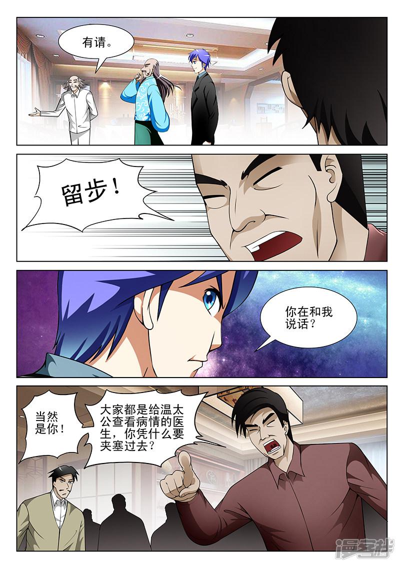 第145话-第145话