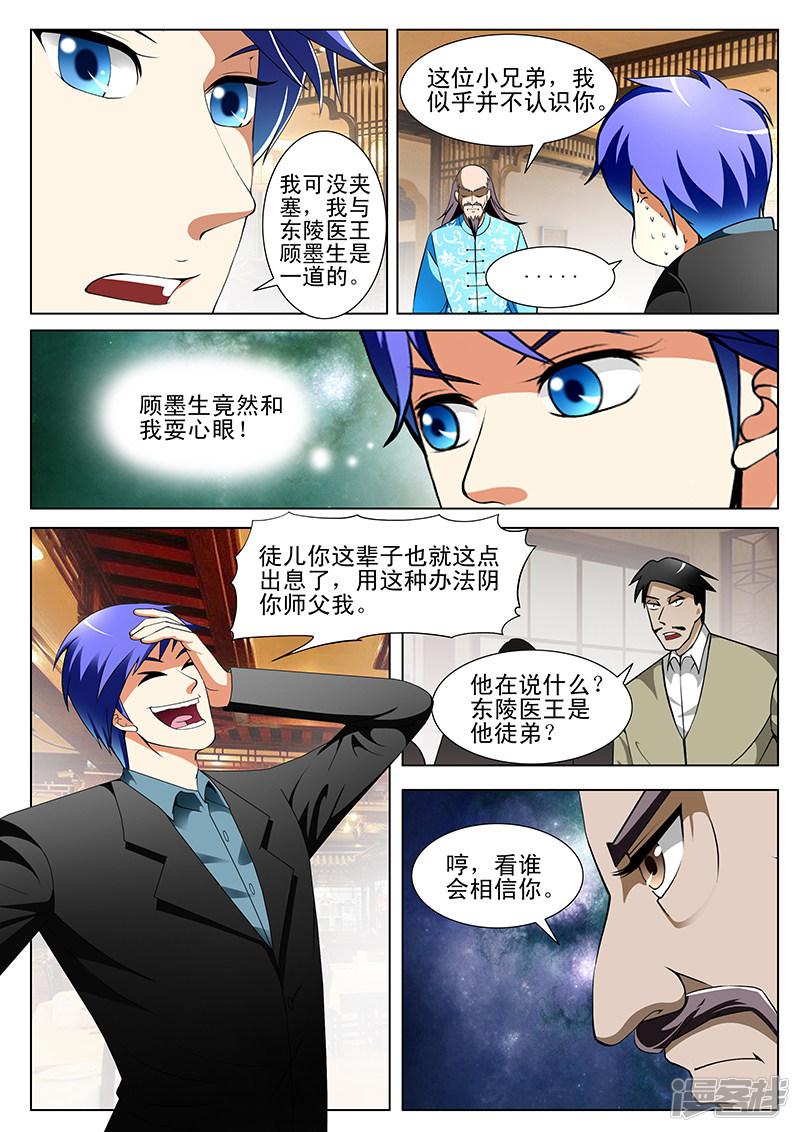 第145话-第145话