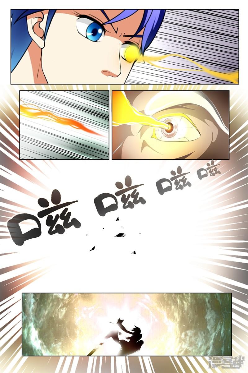 第147话-第147话