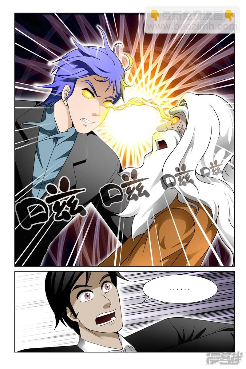 第147话-第147话