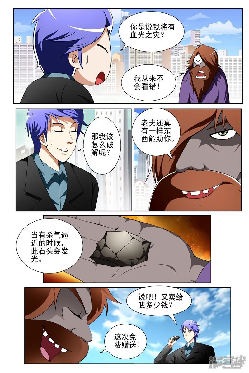 第151话-第151话