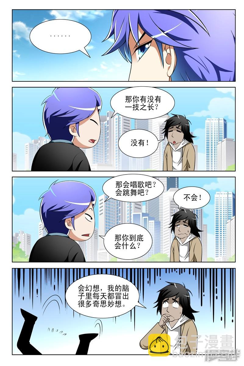 第151话-第151话