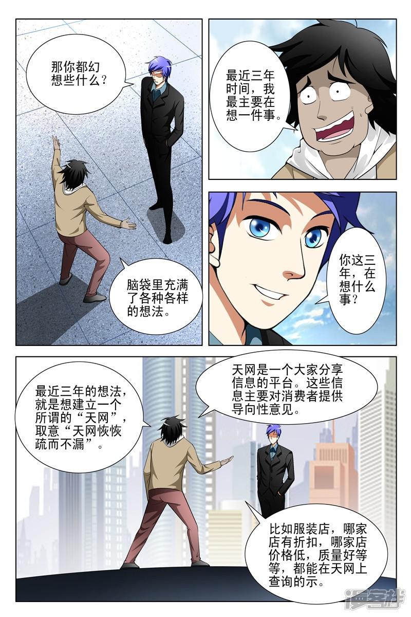 第151话-第151话
