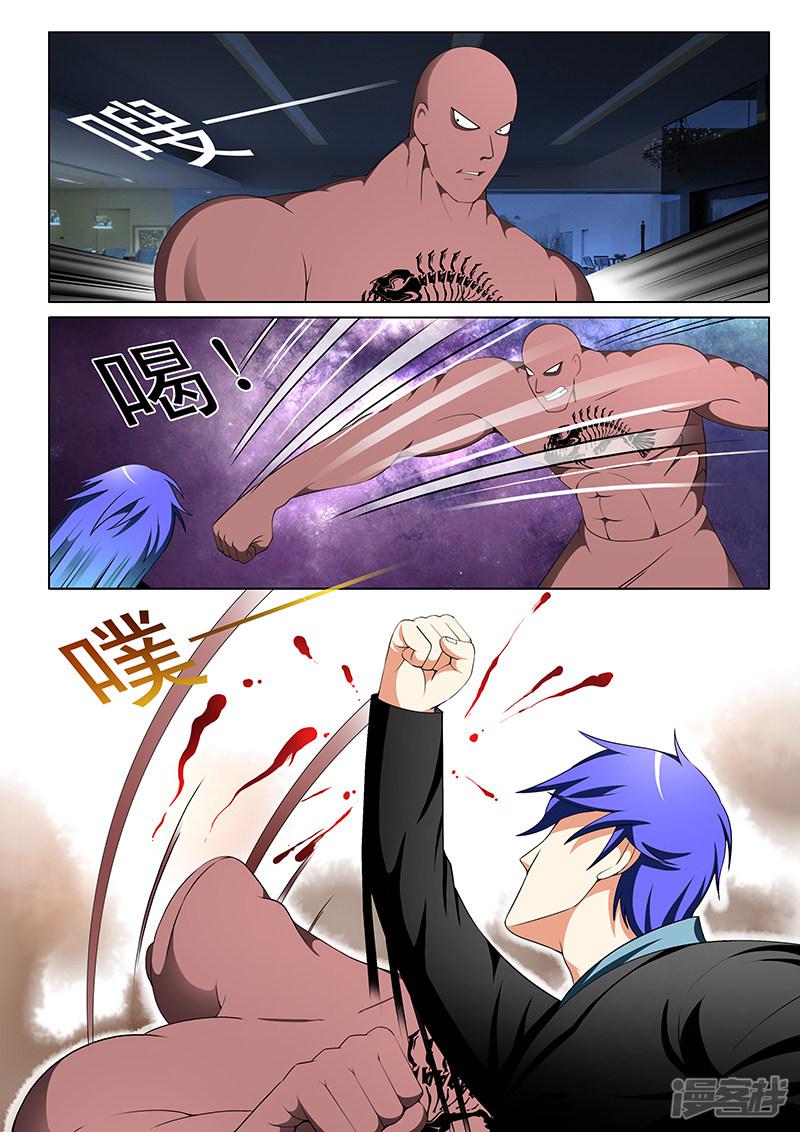 第153话-第153话