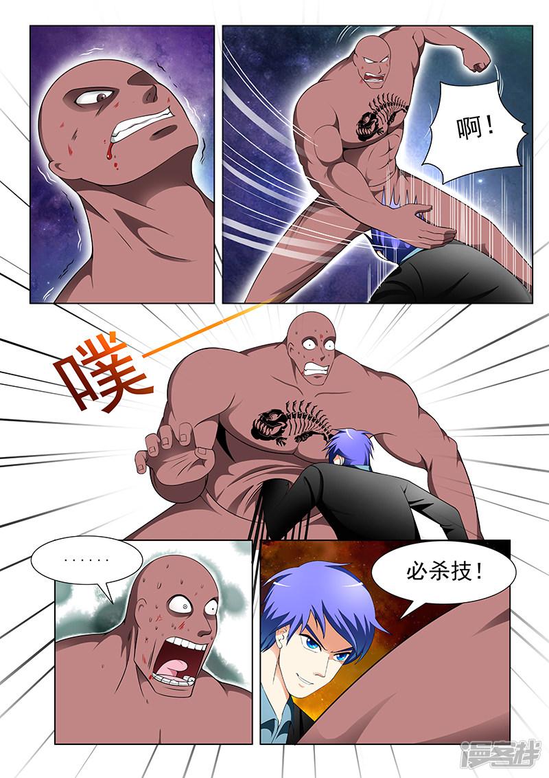 第153话-第153话
