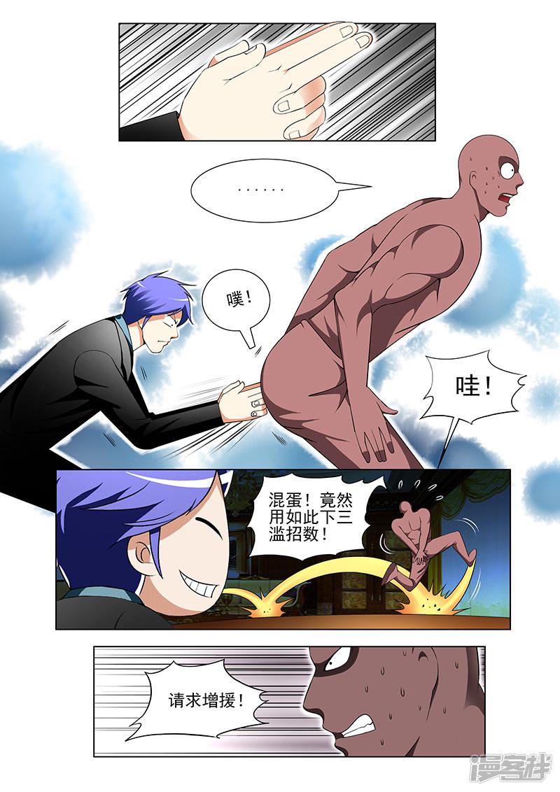 第153话-第153话