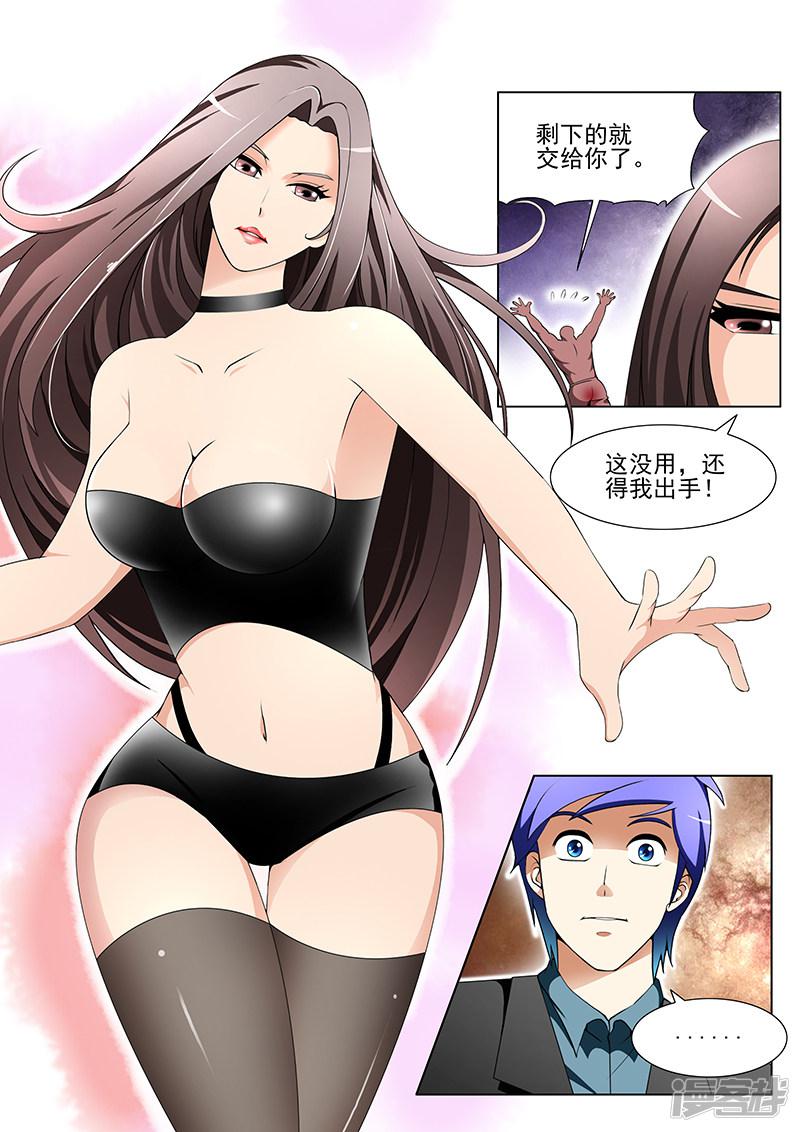 第153话-第153话