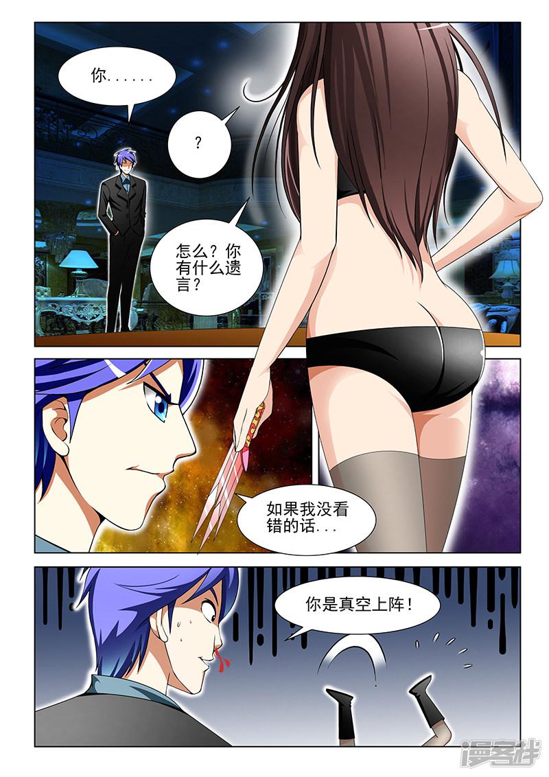 第153话-第153话