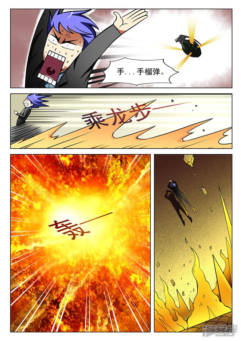 第155话-第155话