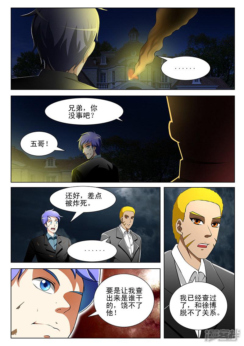 第155话-第155话