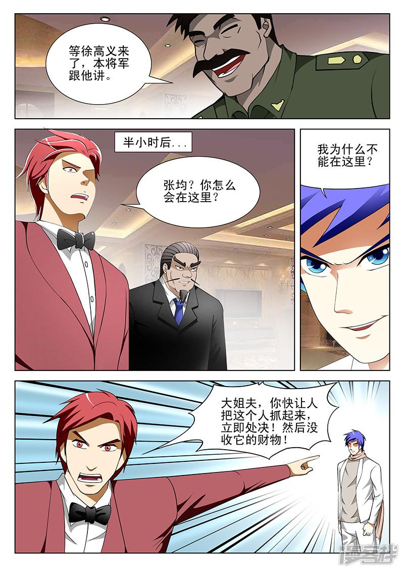 第157话-第157话