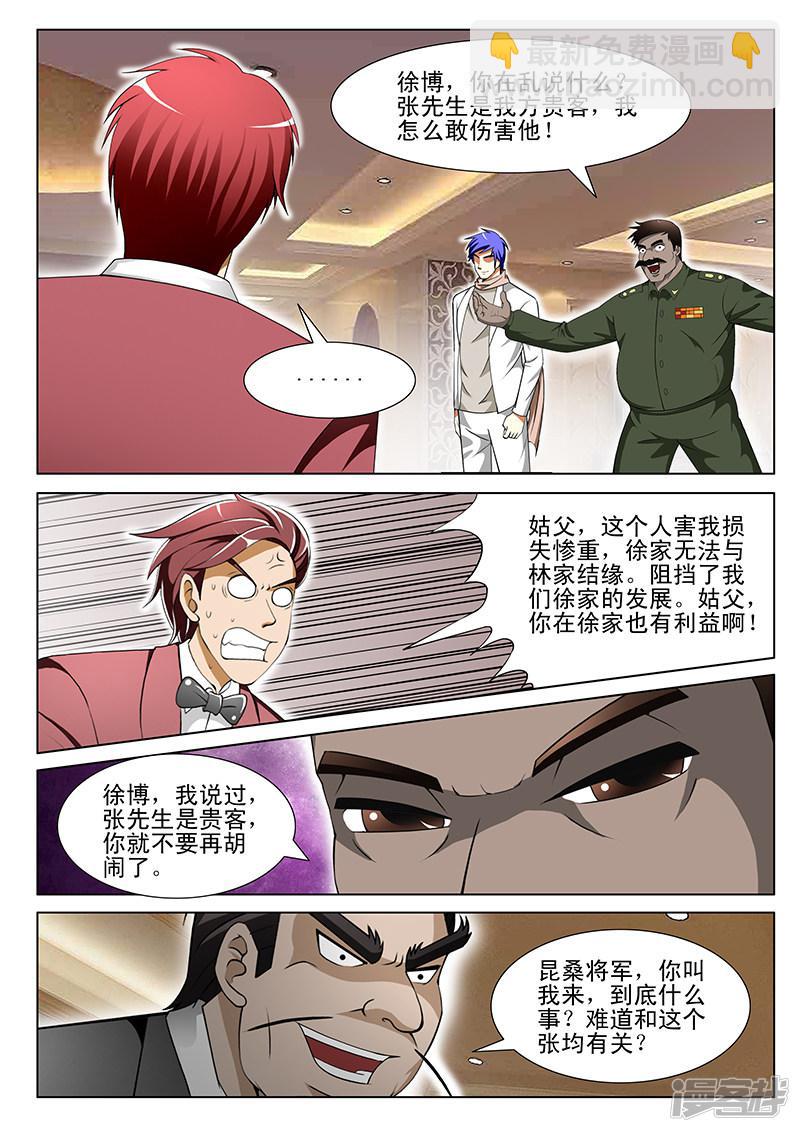 第157话-第157话