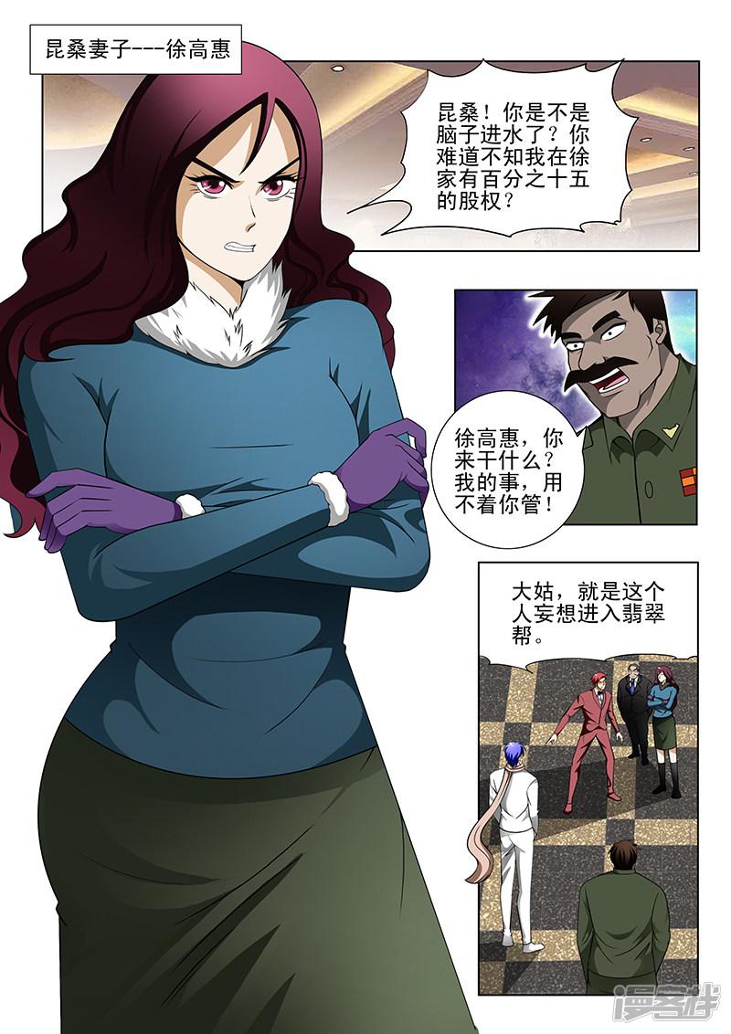 第157话-第157话