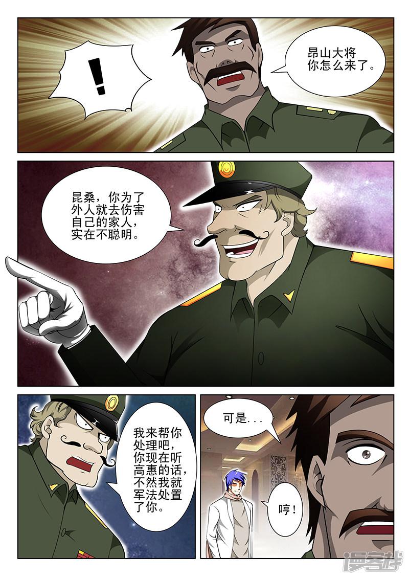 第157话-第157话