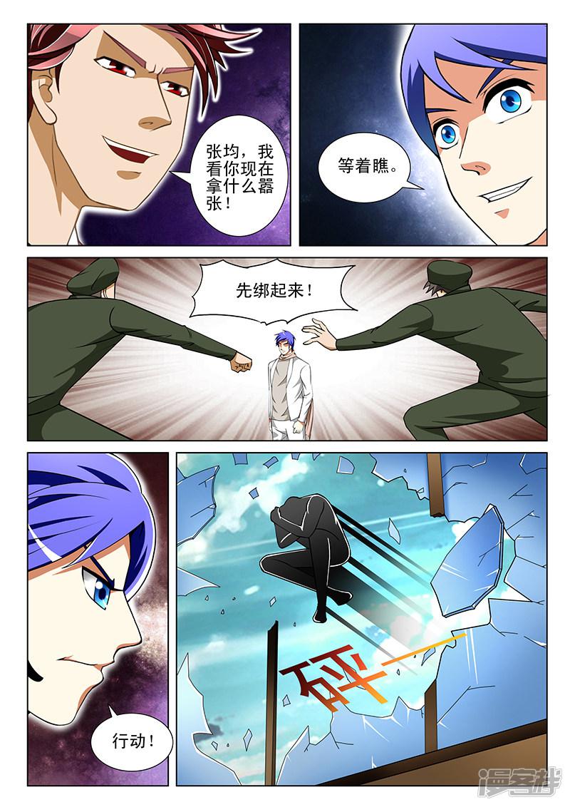 第157话-第157话