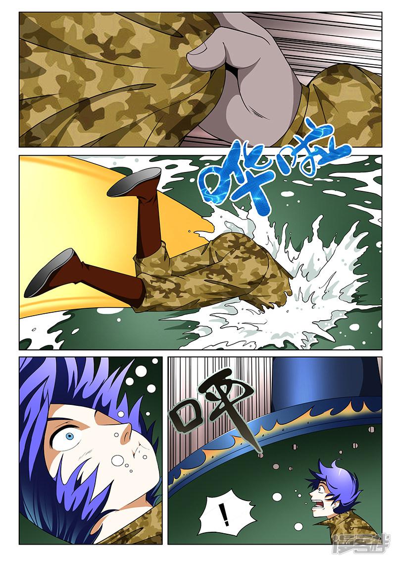 第165话-第165话