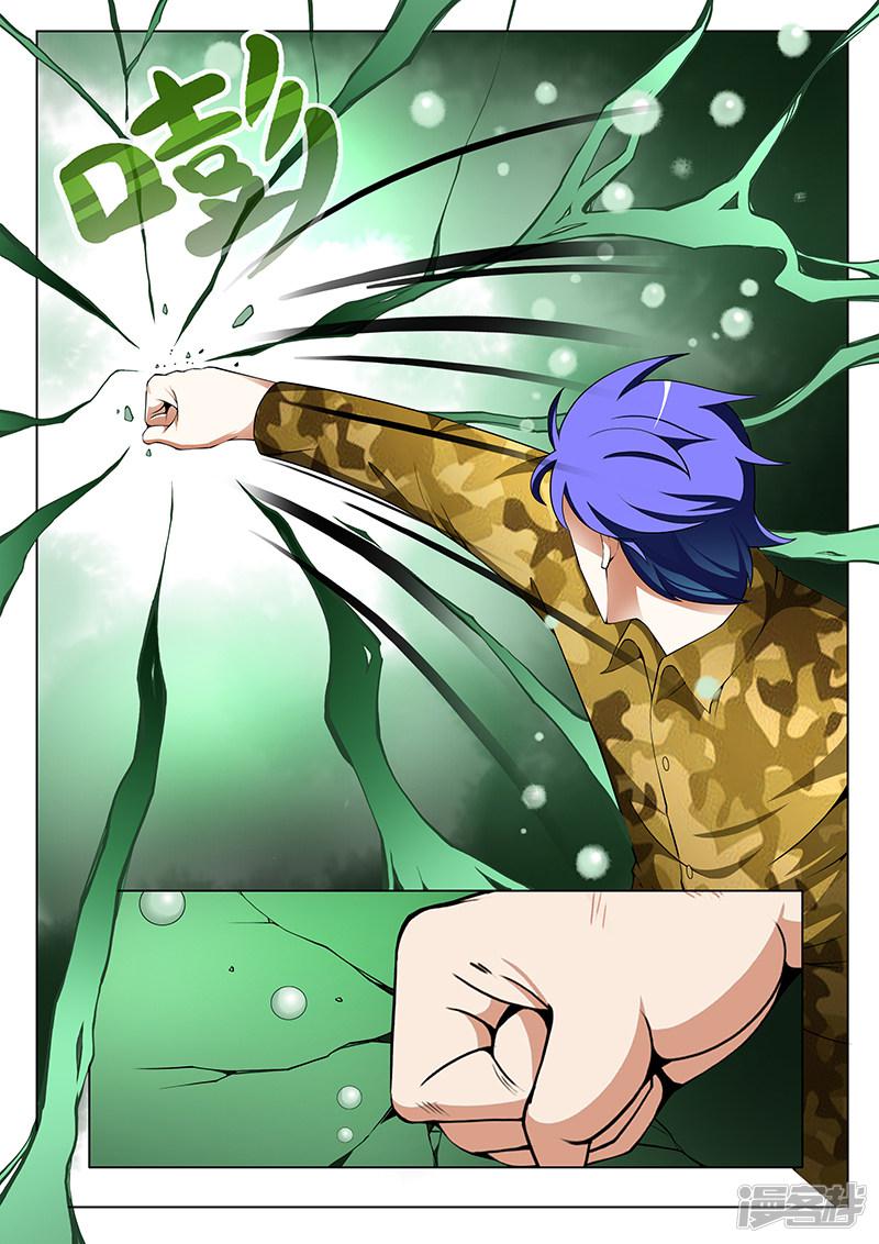 第165话-第165话