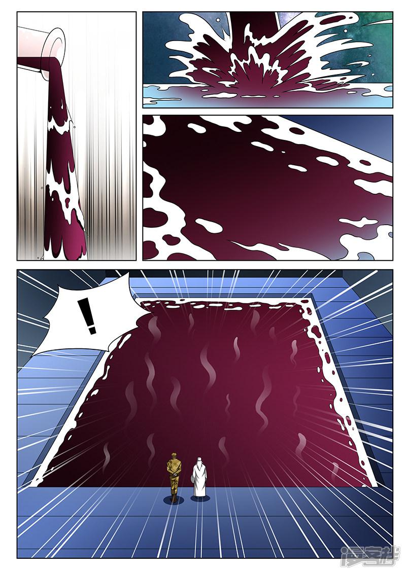 第167话-第167话
