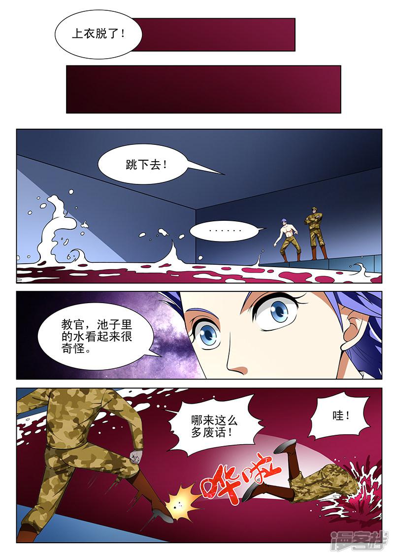 第167话-第167话