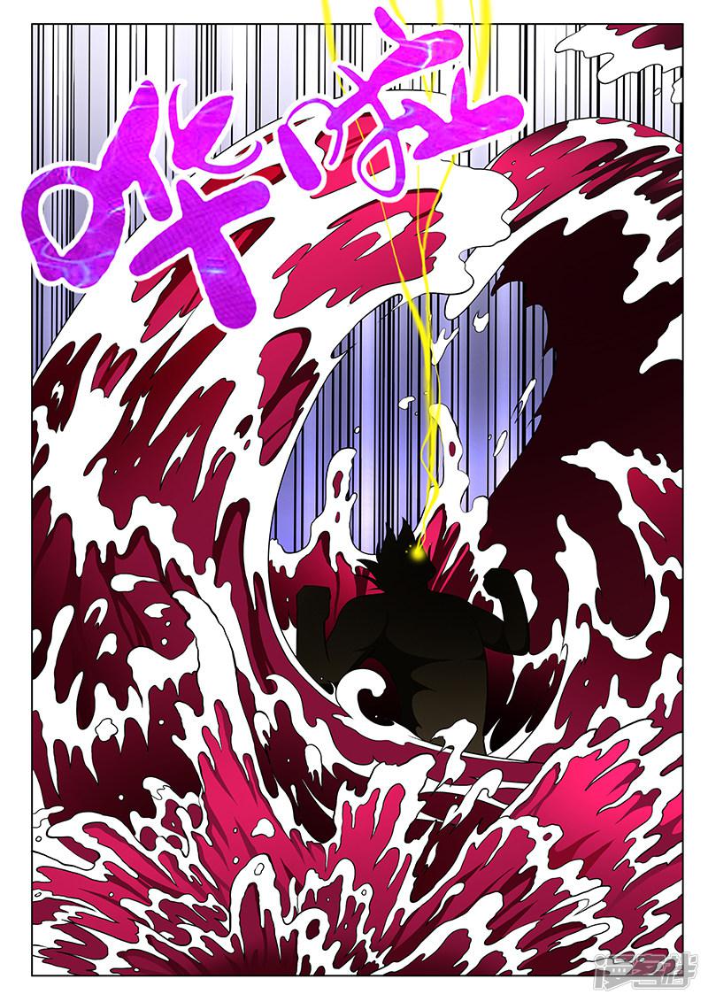 第167话-第167话