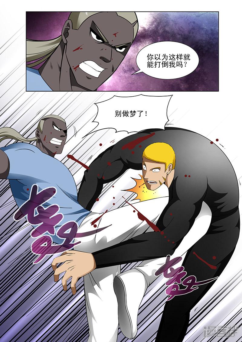 第173话-第173话