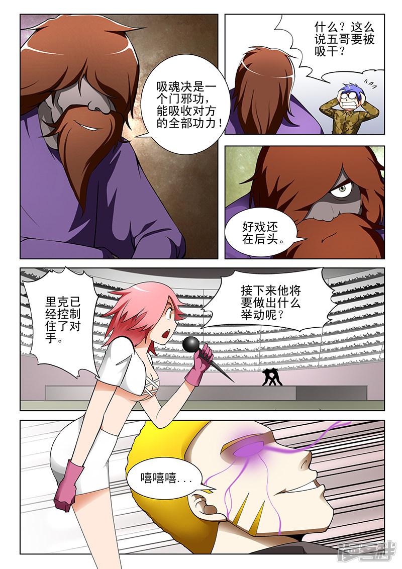 第175话-第175话