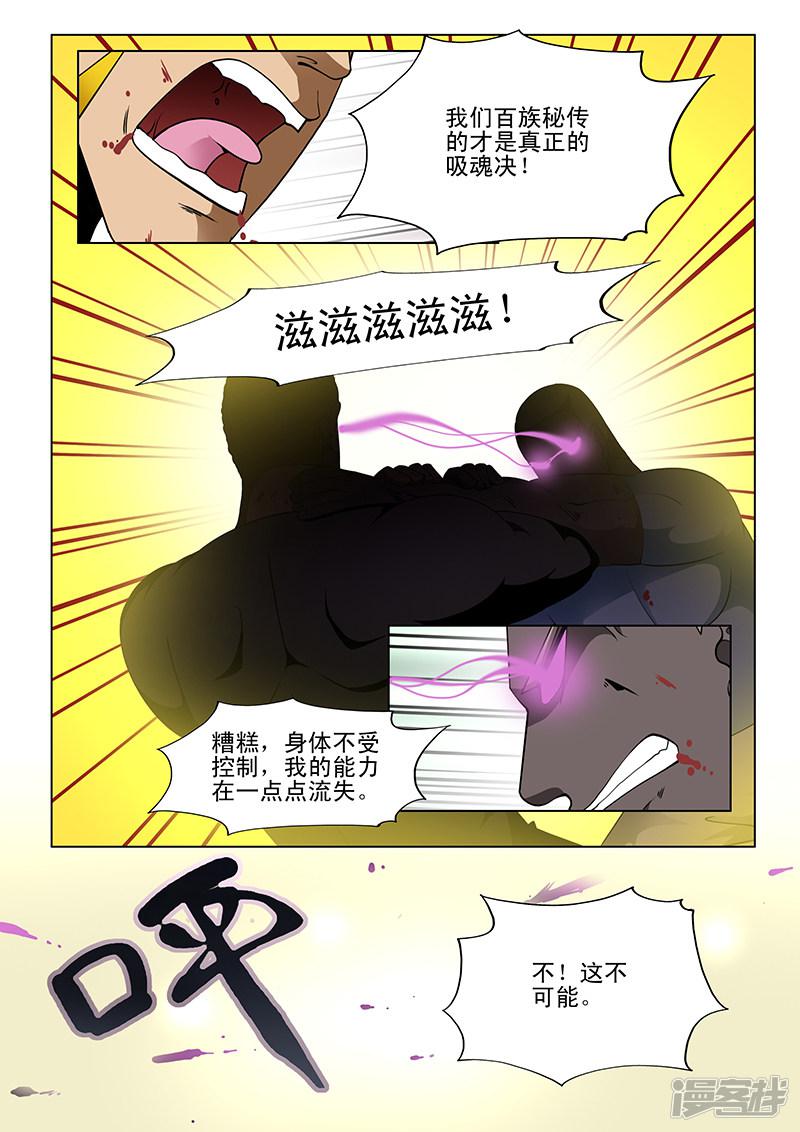 第175话-第175话