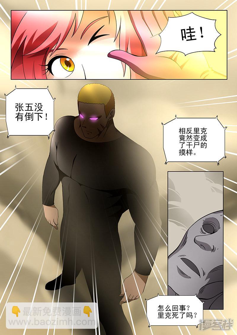 第175话-第175话