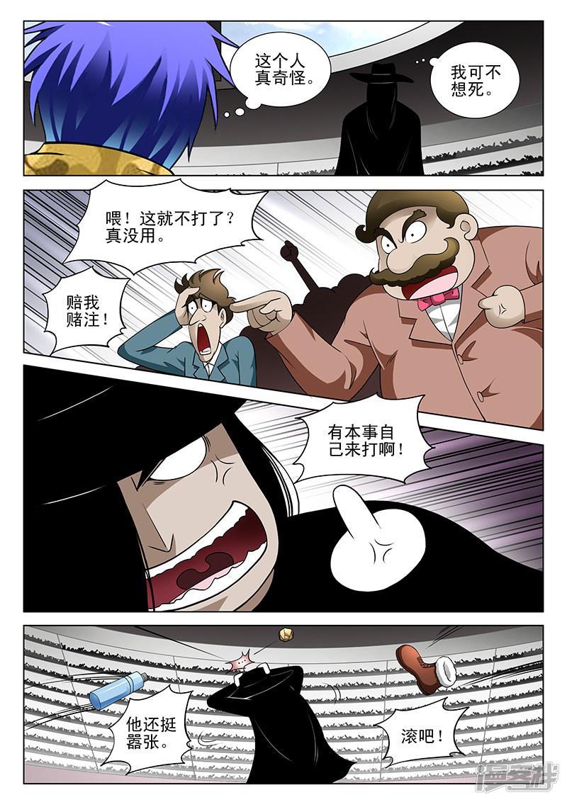 第177话-第177话