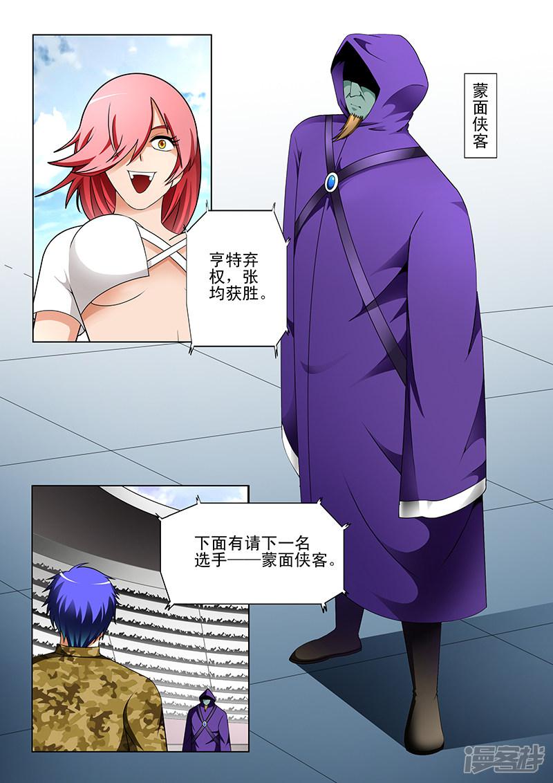 第177话-第177话