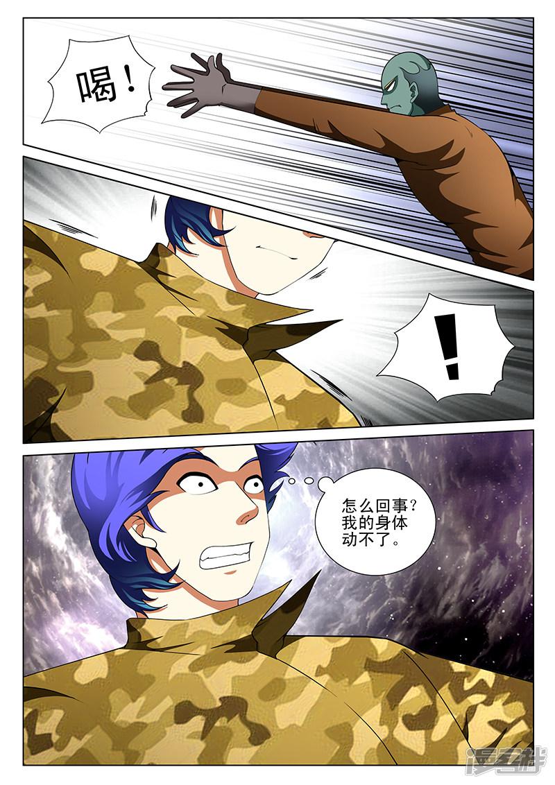 第177话-第177话