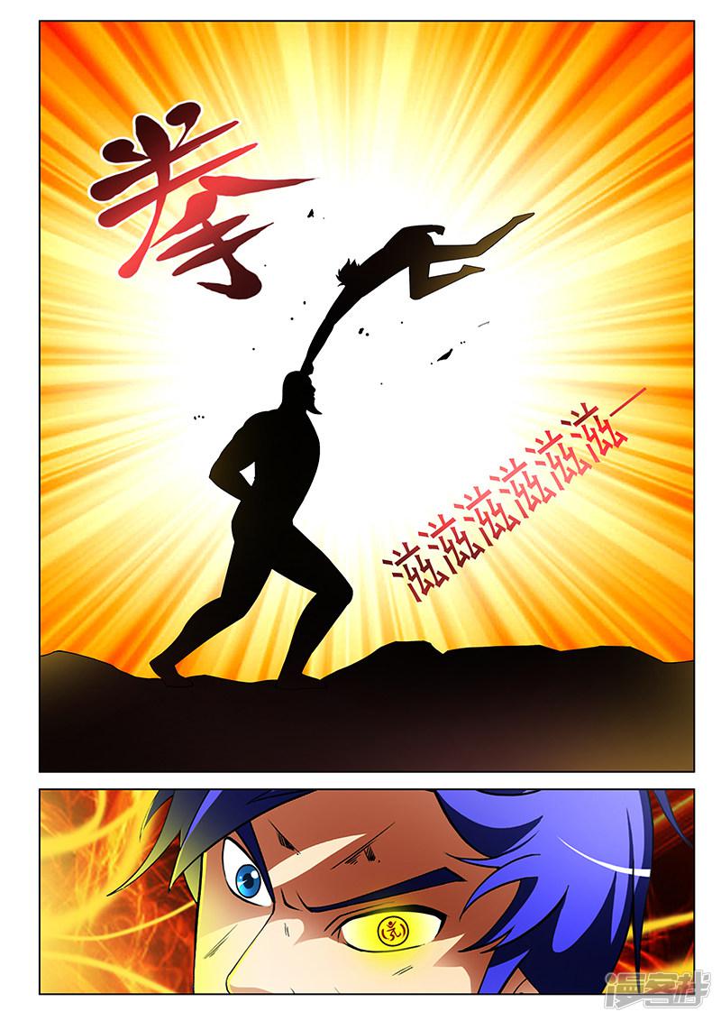 第179话-第179话
