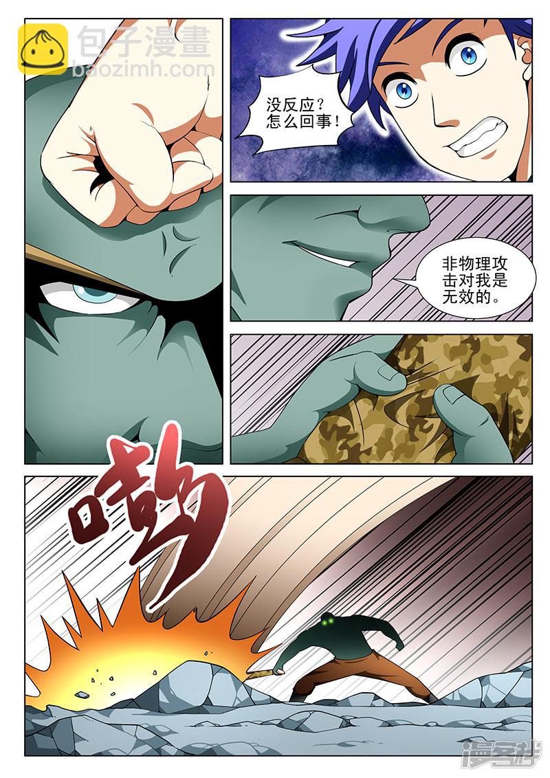 第179话-第179话