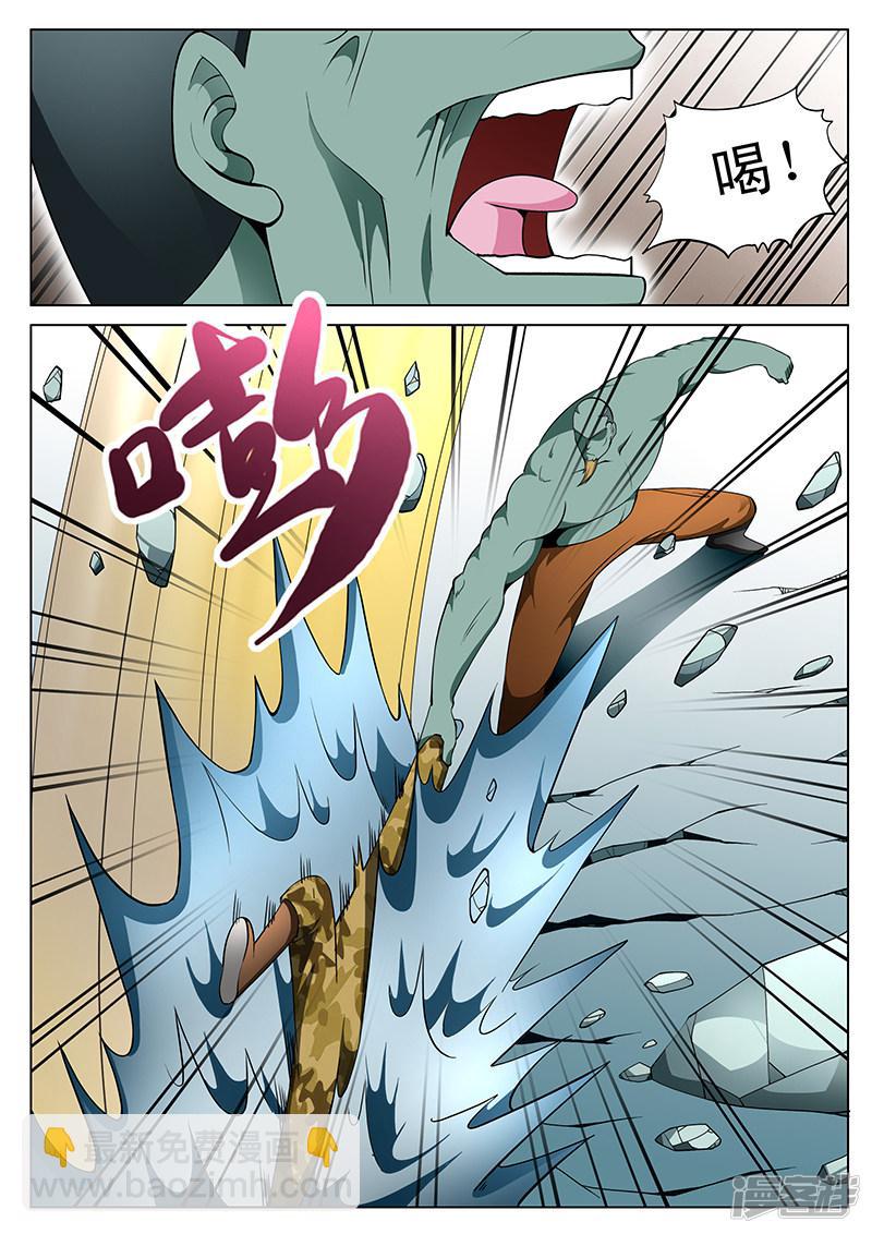 第179话-第179话
