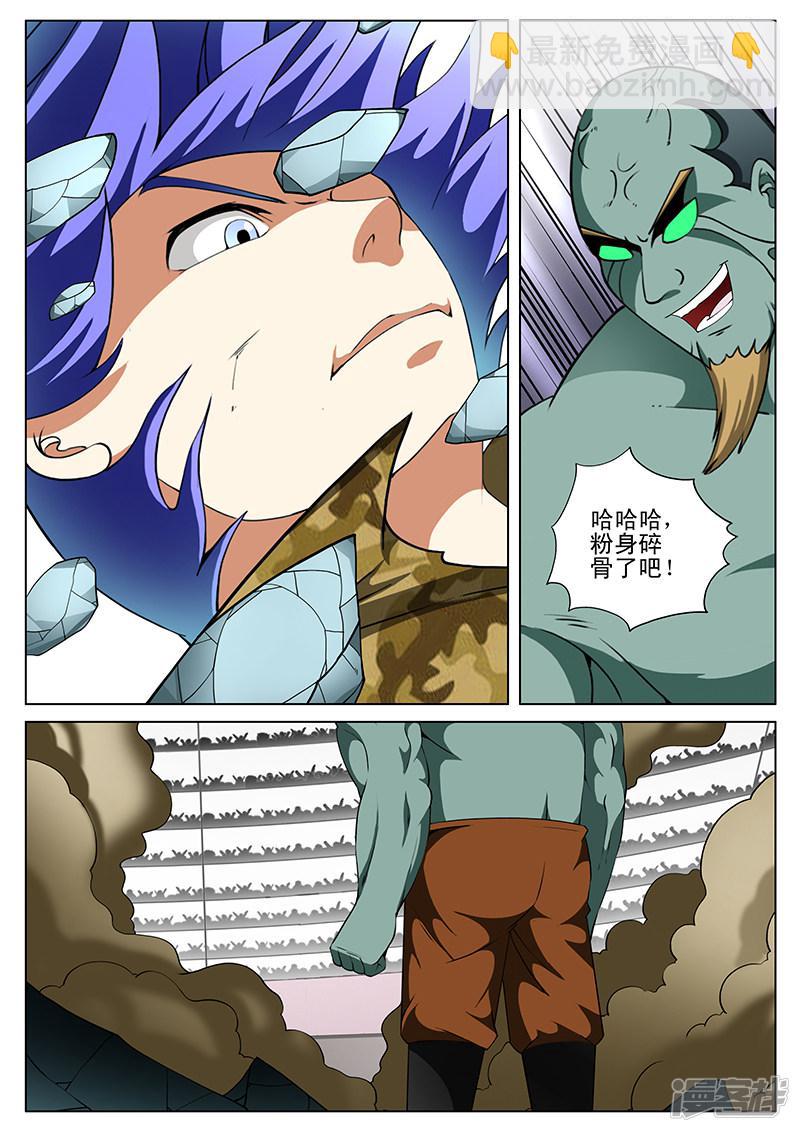 第179话-第179话