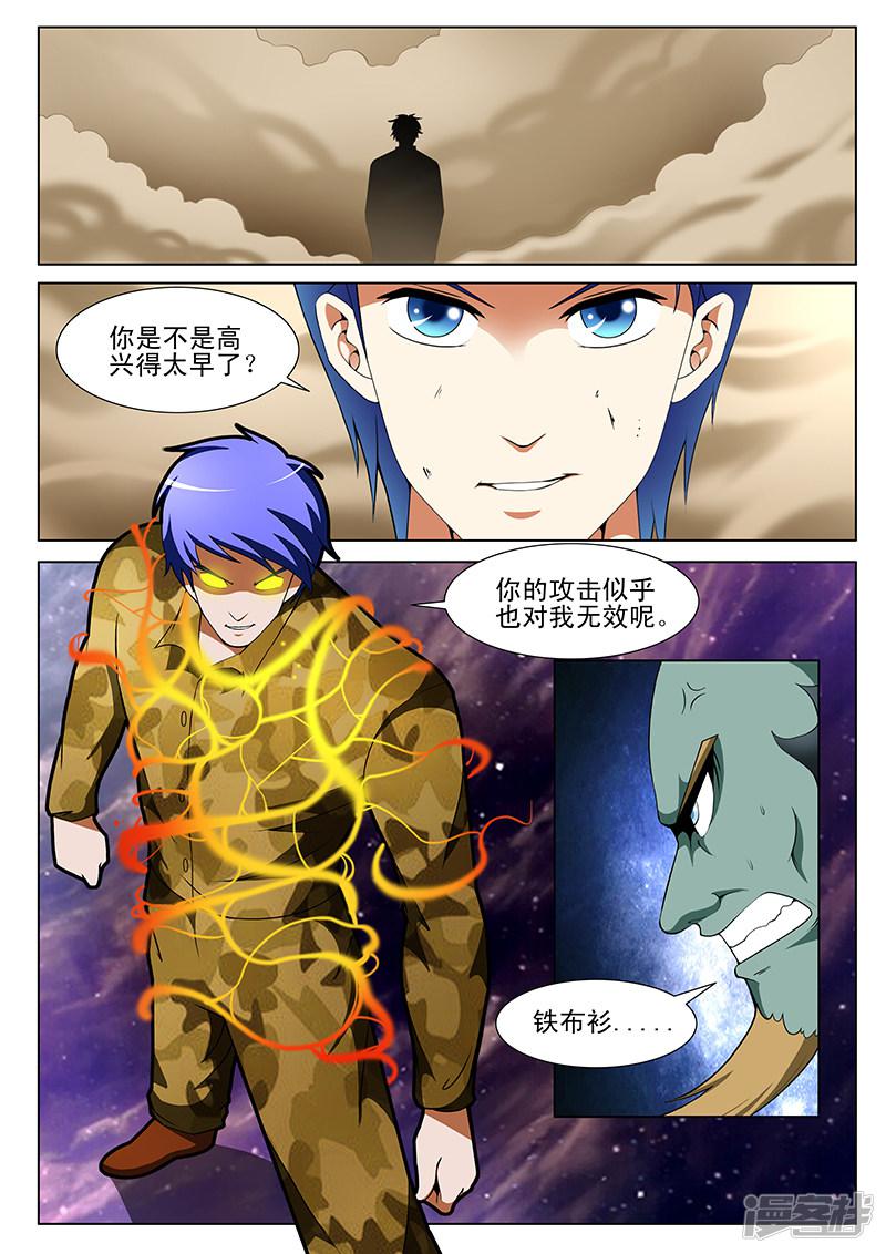 第179话-第179话