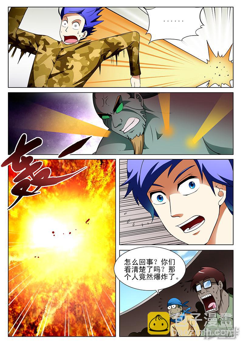 第181话-第181话