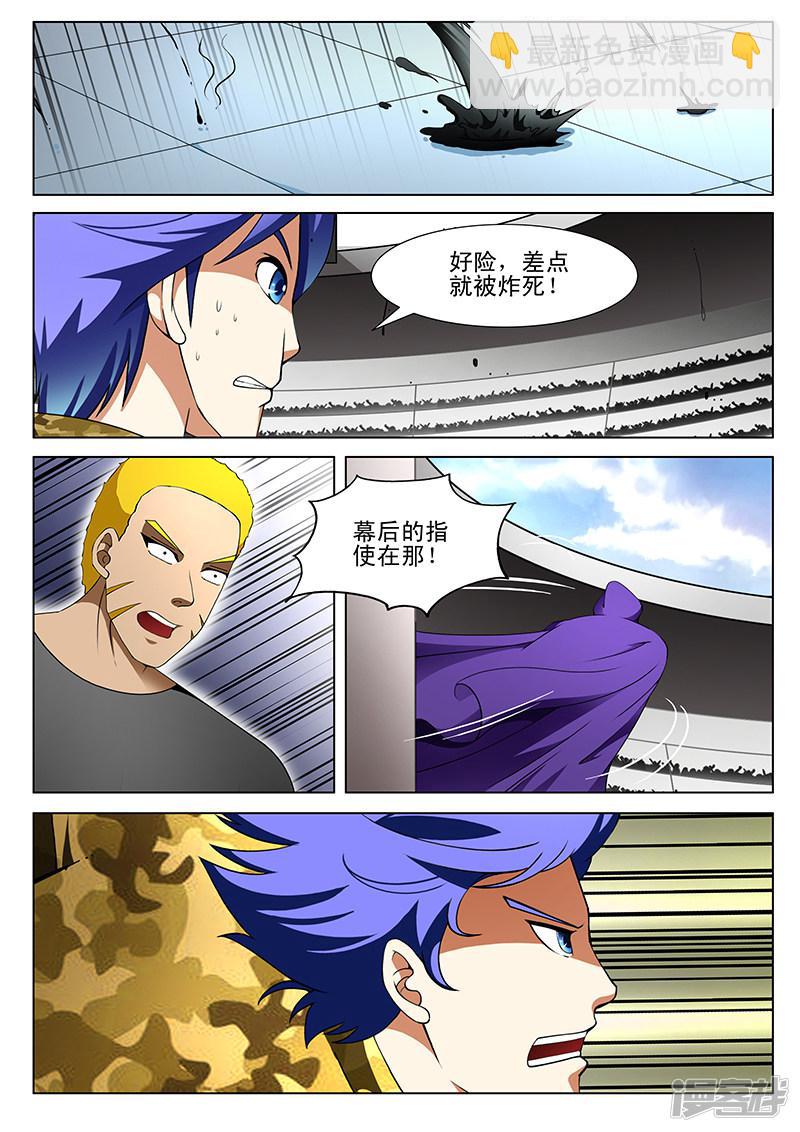 第181话-第181话