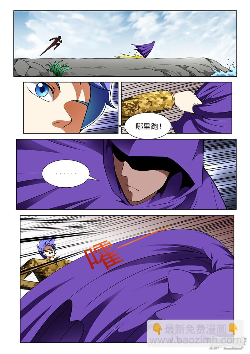 第181话-第181话