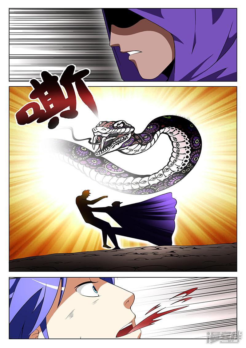 第181话-第181话