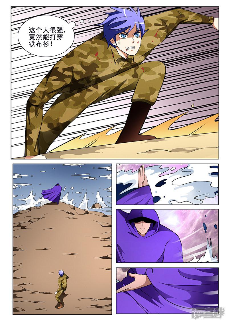 第181话-第181话