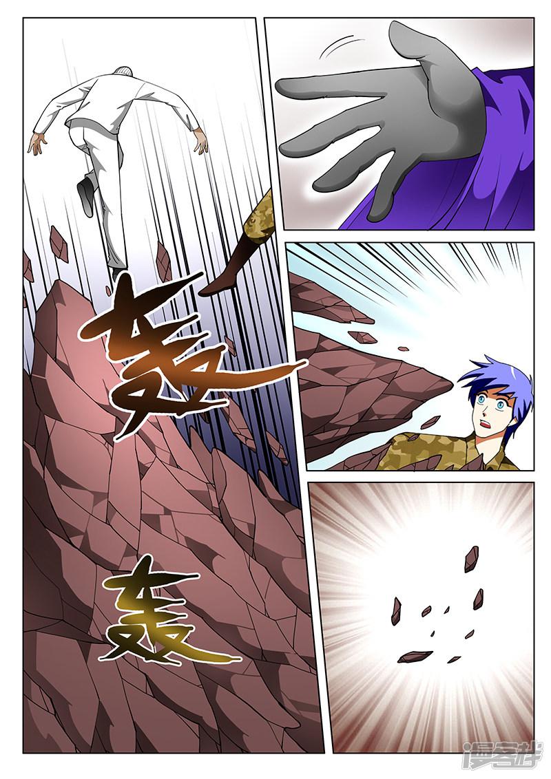 第183话-第183话